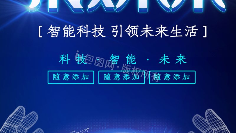 RPA自动化工具：揭秘其核心功能与应用场景